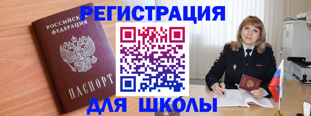 форма 3 в Сорске